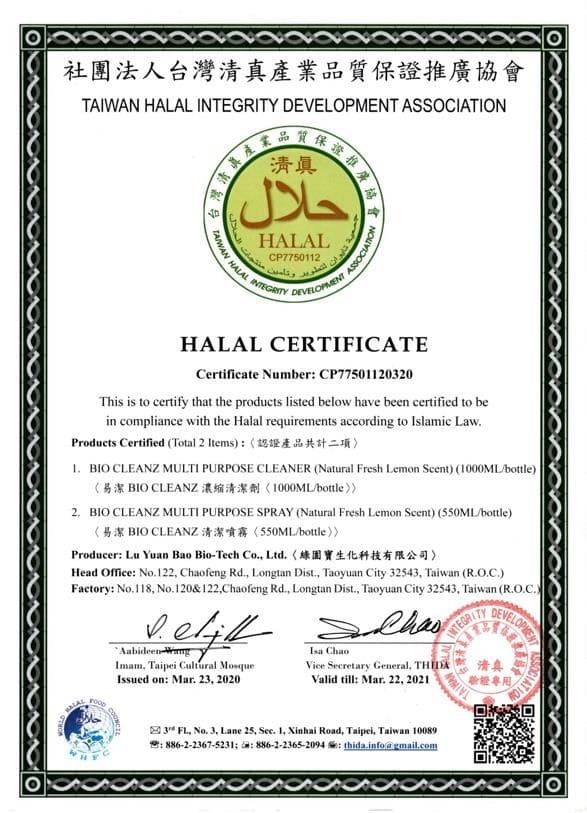 Taiwan Halal certificate